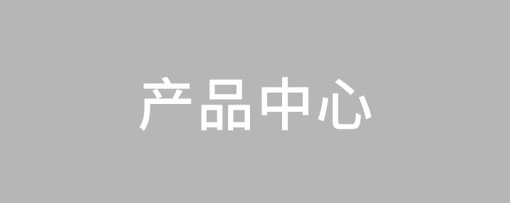 日韩精品人妻久久无码熱能產品中心